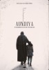 Handia (2016) Thumbnail