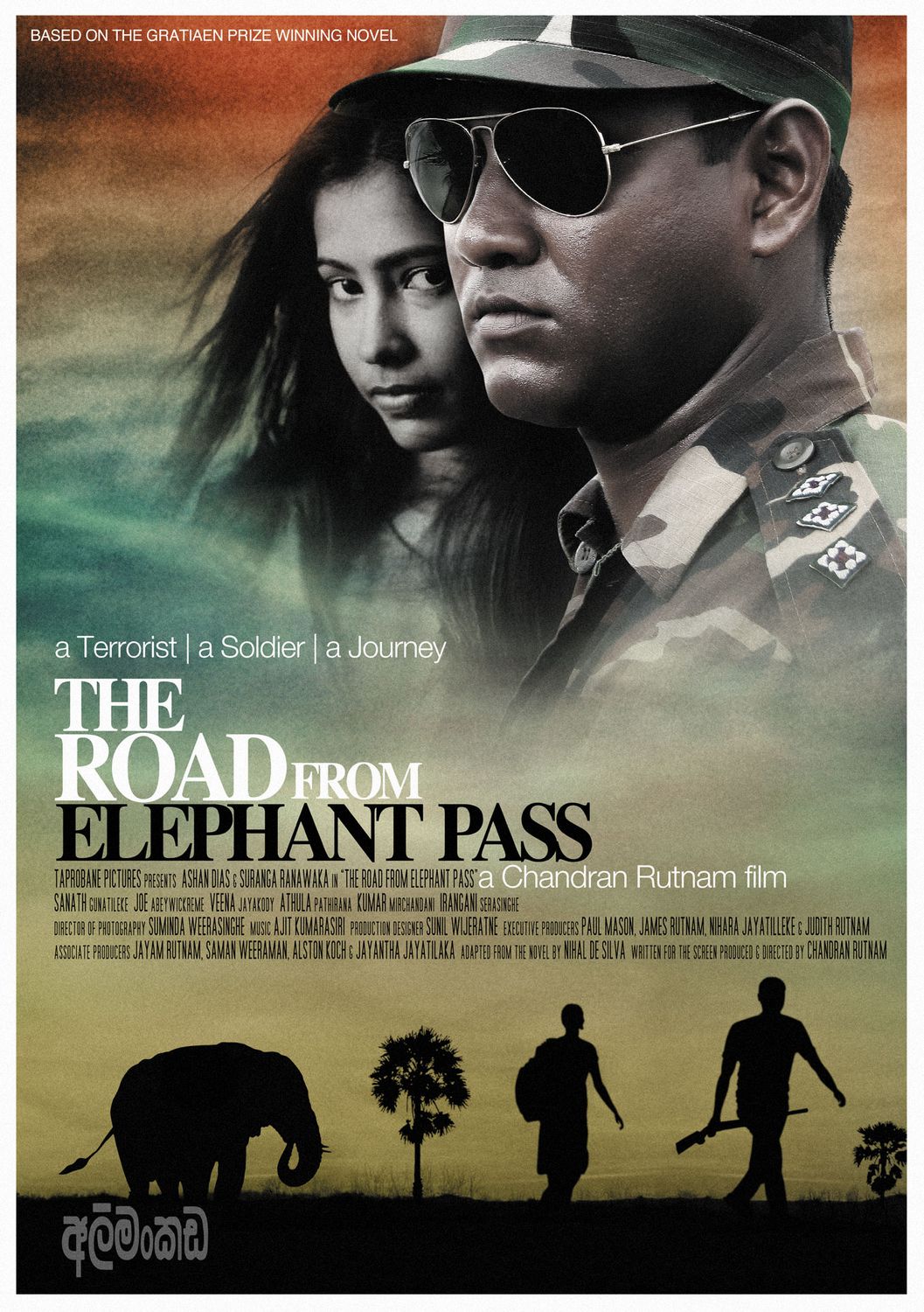 Extra Large Movie Poster Image for The Road From Elephant Pass (#2 of 3)