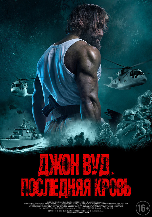 Last Man Down Movie Poster