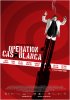 Opération Casablanca (2011) Thumbnail
