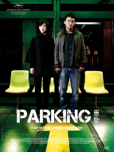 Parking Movie Poster