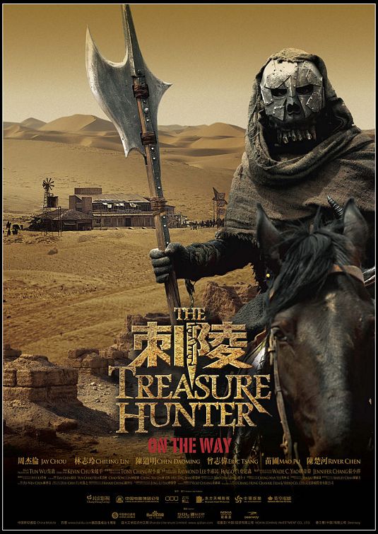 The Treasure Hunter Movie Poster