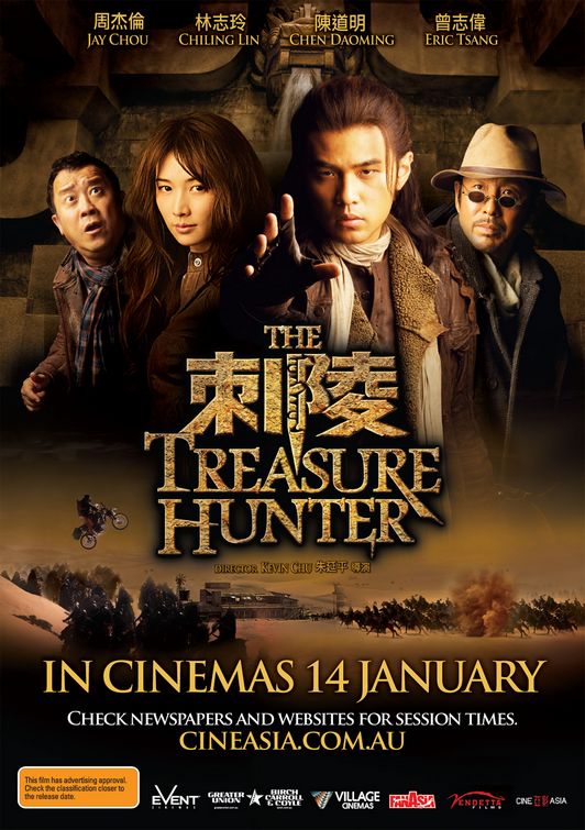 The Treasure Hunter Movie Poster