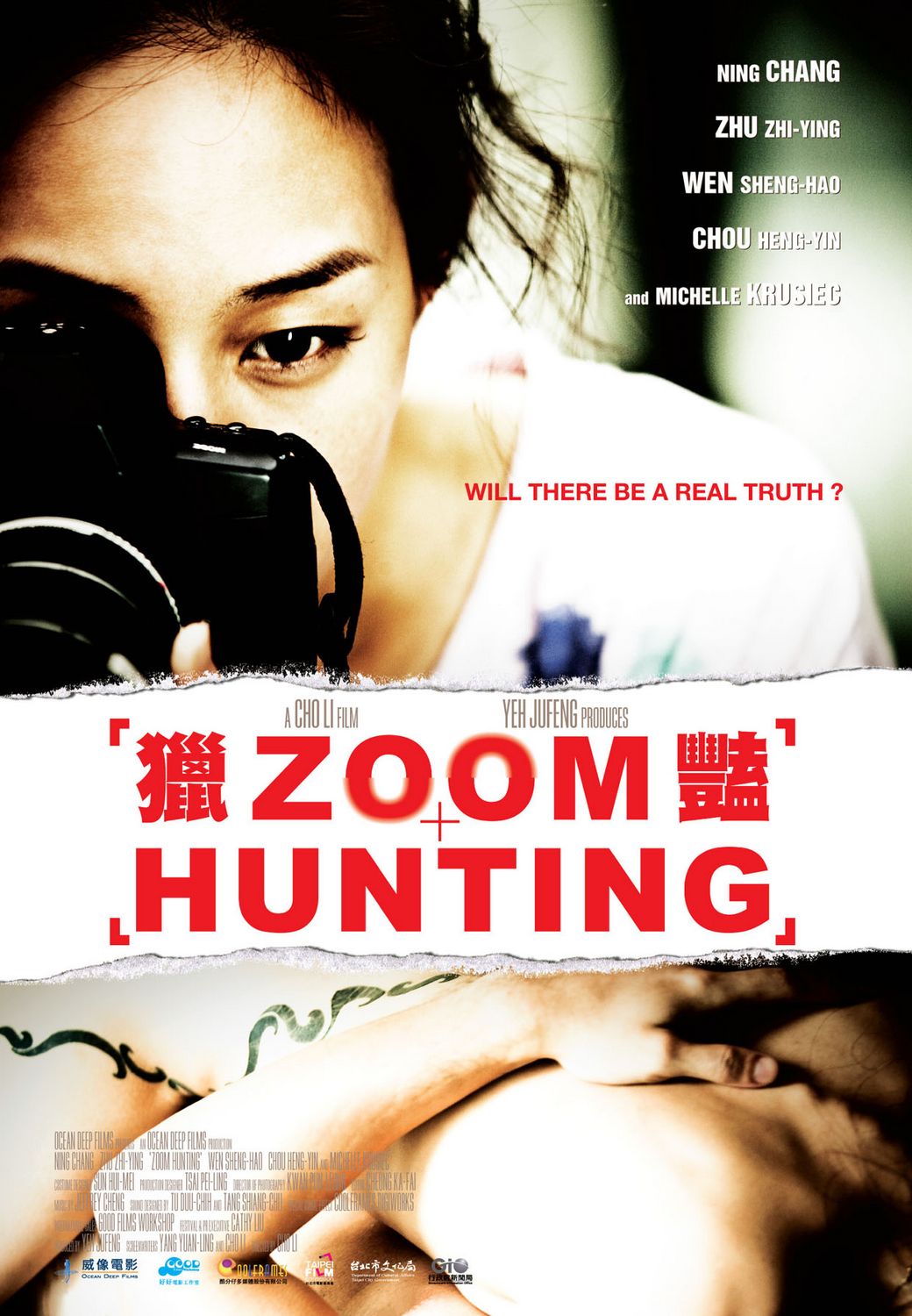Extra Large Movie Poster Image for Zoom Hunting 