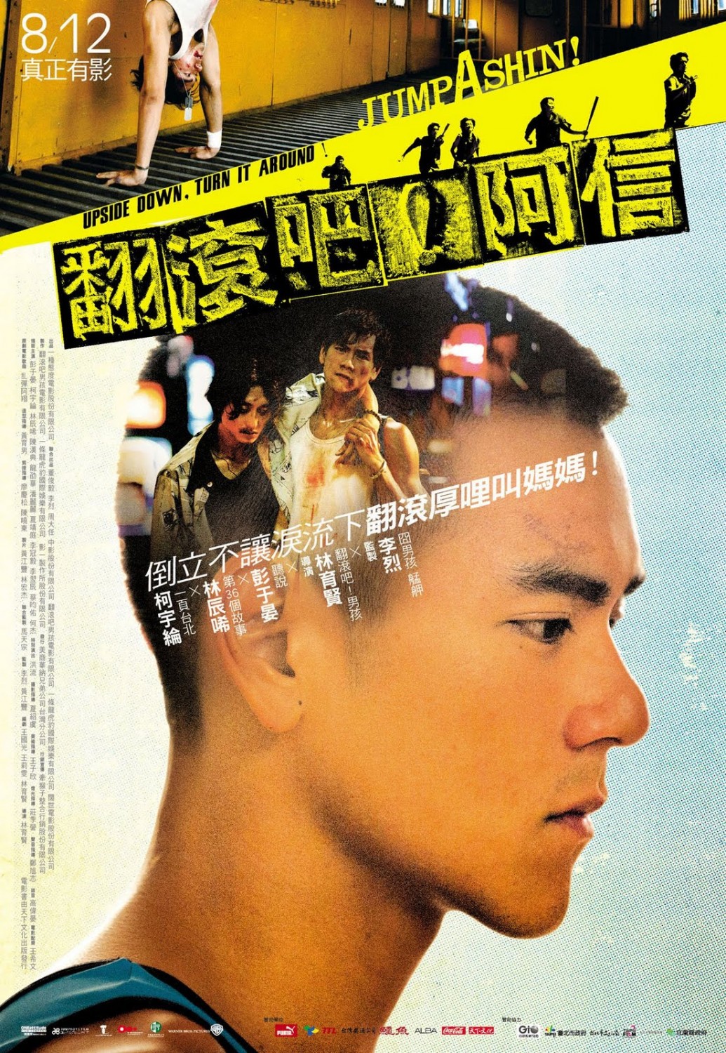 Extra Large Movie Poster Image for Jump Ashin! 