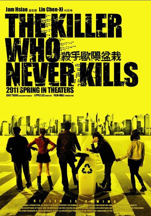 The Killer Who Never Kills Movie Poster