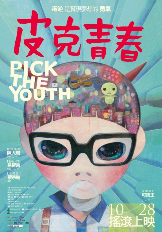 Pick the Youth Movie Poster