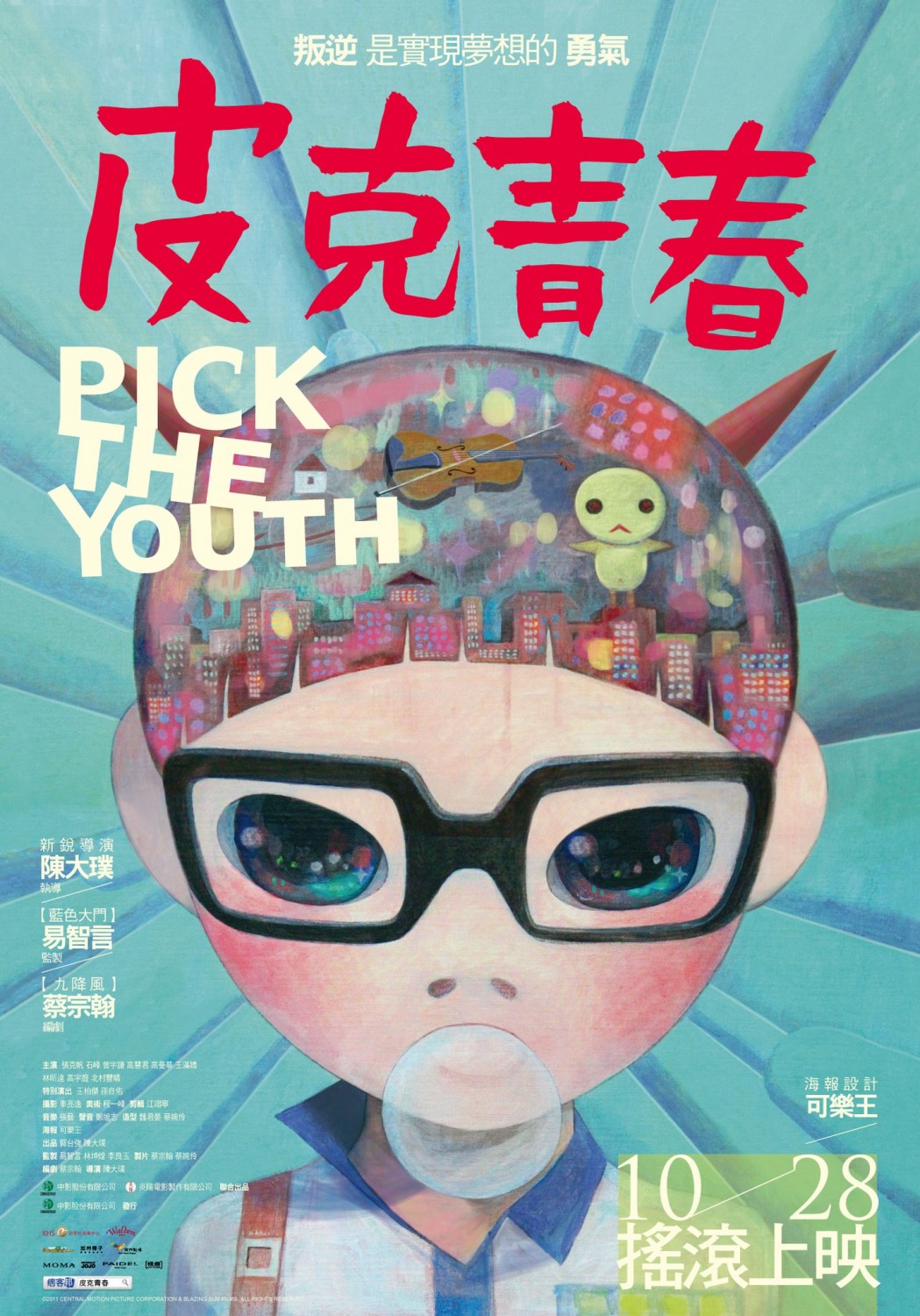 Extra Large Movie Poster Image for Pick the Youth 