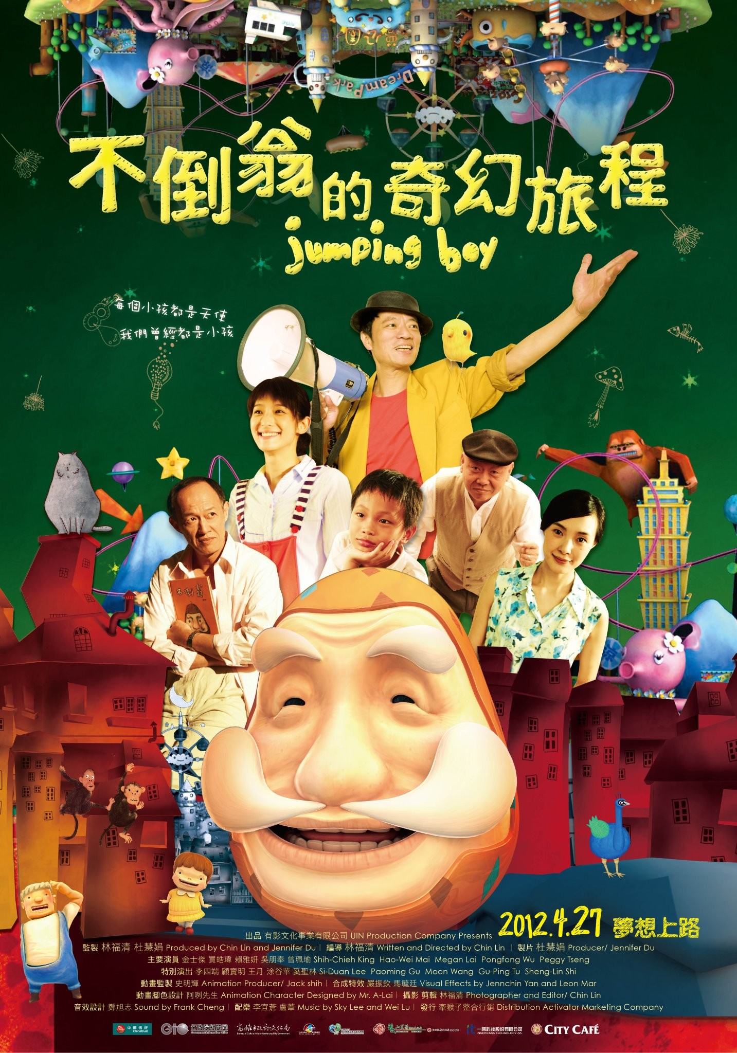 Mega Sized Movie Poster Image for Jumping Boy 