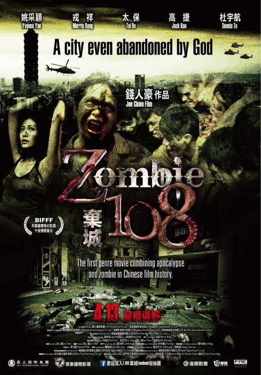 Zombie 108 Movie Poster