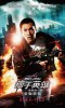 Black & White: Episode 1: The Dawn of Assault (2012) Thumbnail