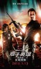 Black & White: Episode 1: The Dawn of Assault (2012) Thumbnail