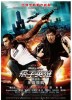 Black & White: Episode 1: The Dawn of Assault (2012) Thumbnail