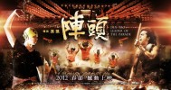 Din Tao: Leader of the Parade (2012) Thumbnail