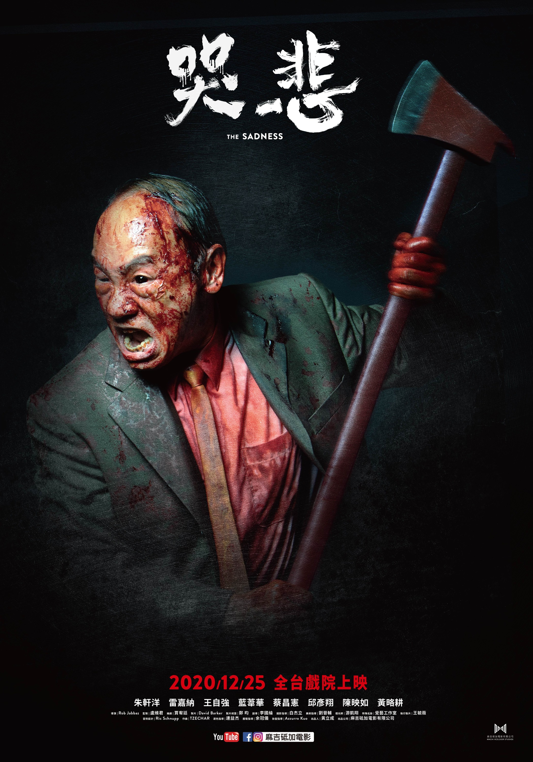 Mega Sized Movie Poster Image for Ku bei (#1 of 4)