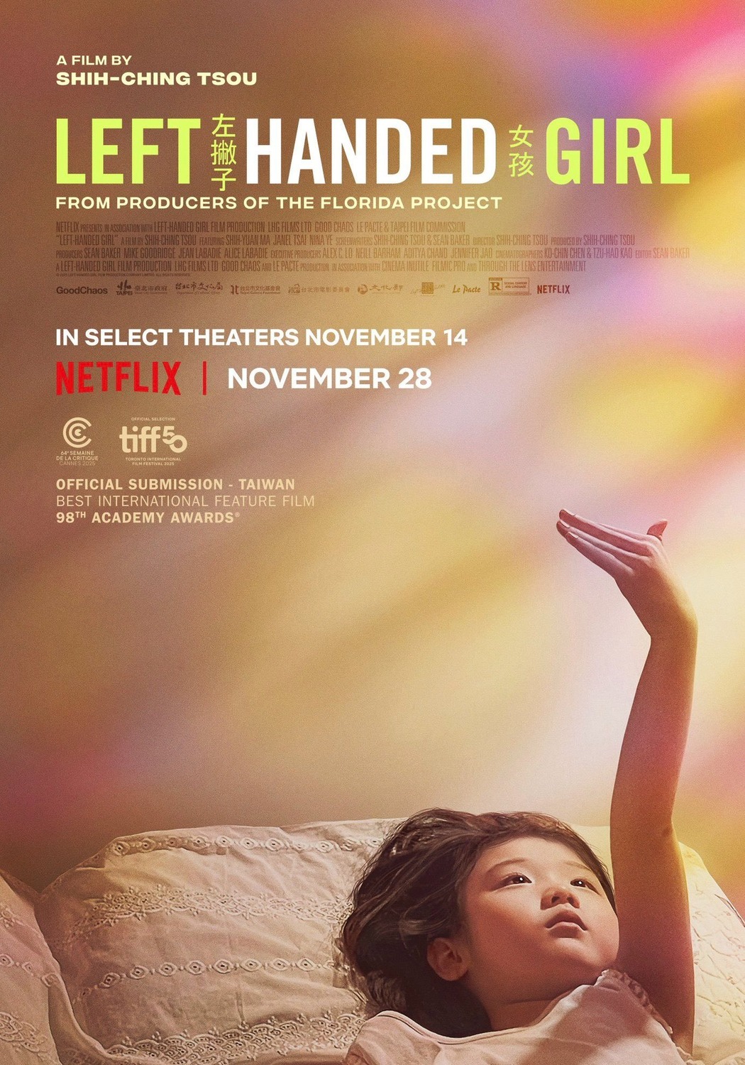 Extra Large Movie Poster Image for Left-Handed Girl (#2 of 2)