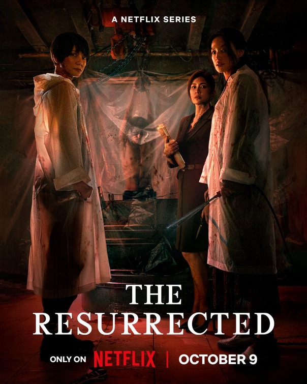 Hui hun ji Movie Poster