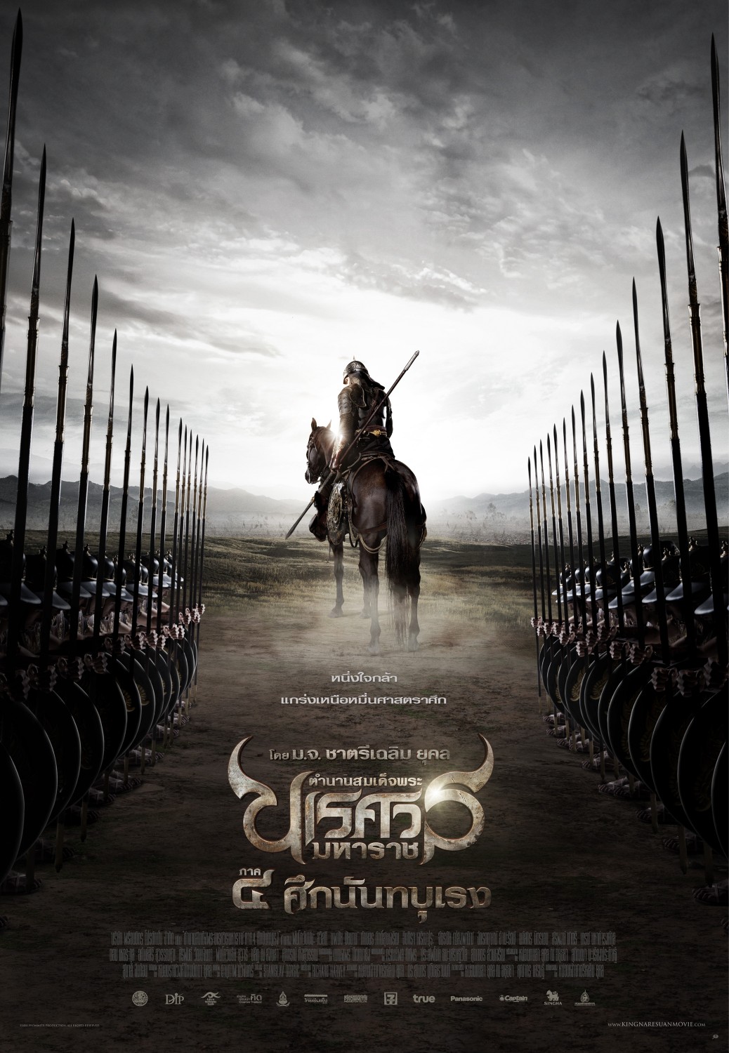 Extra Large Movie Poster Image for King Naresuan 4 (#13 of 18)