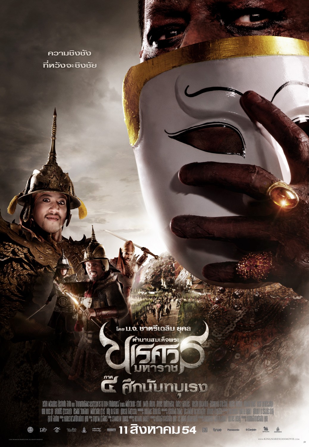 Extra Large Movie Poster Image for King Naresuan 4 (#14 of 18)