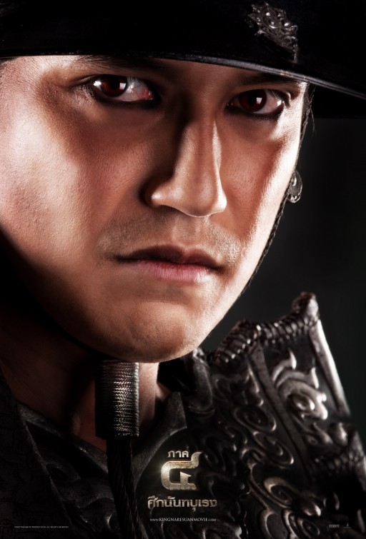 King Naresuan 4 Movie Poster