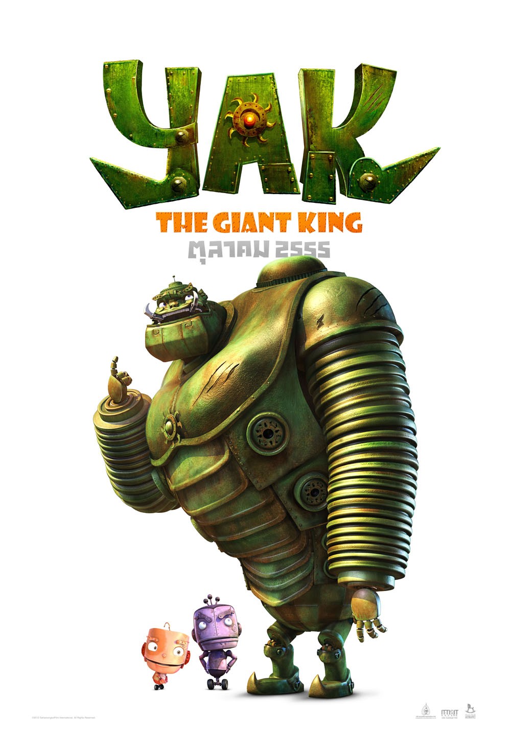 Extra Large Movie Poster Image for Yak: The Giant King (#3 of 7)