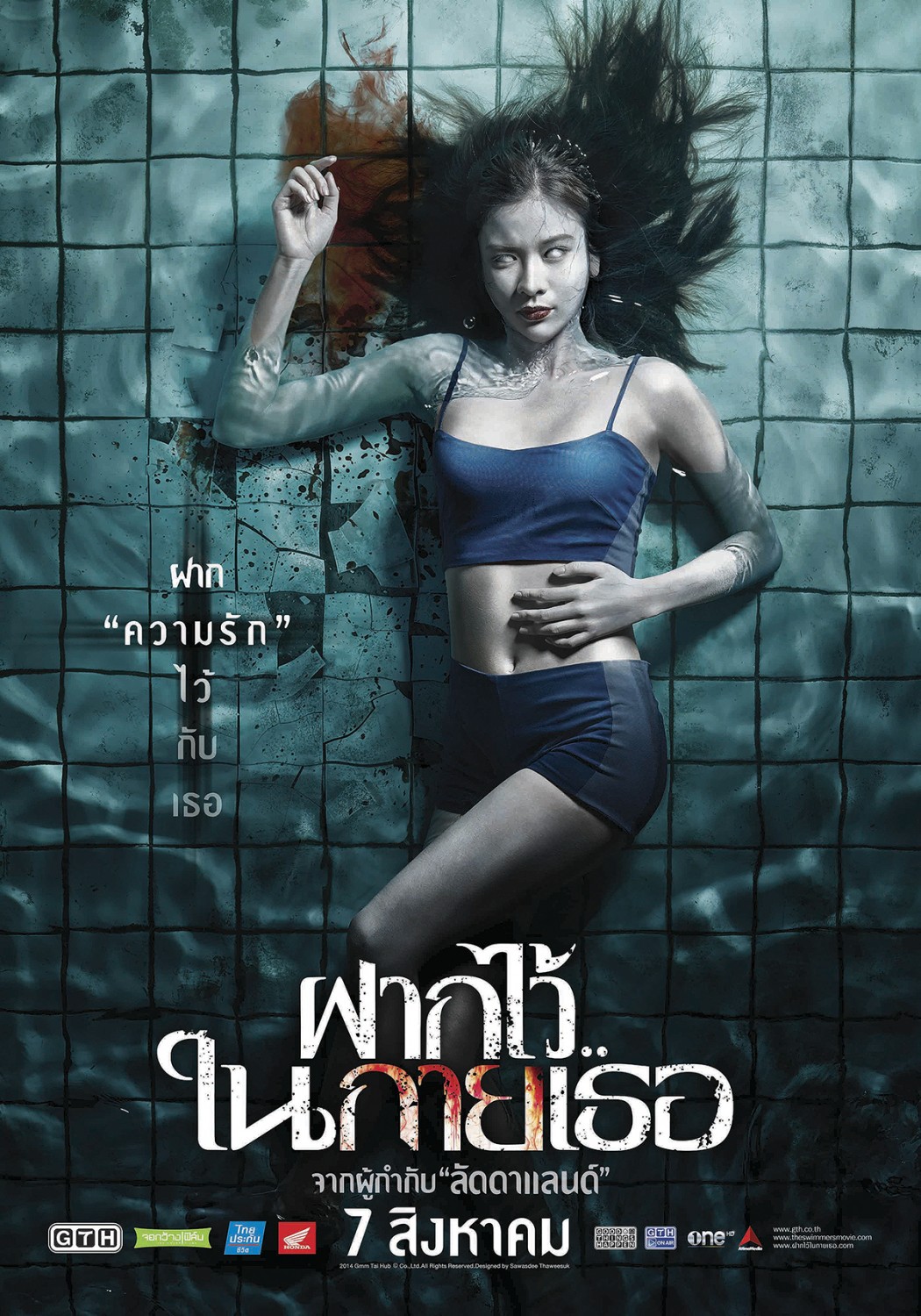 Extra Large Movie Poster Image for Fak wai nai gai thoe (#3 of 4)