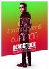Deadstock (2016) Thumbnail