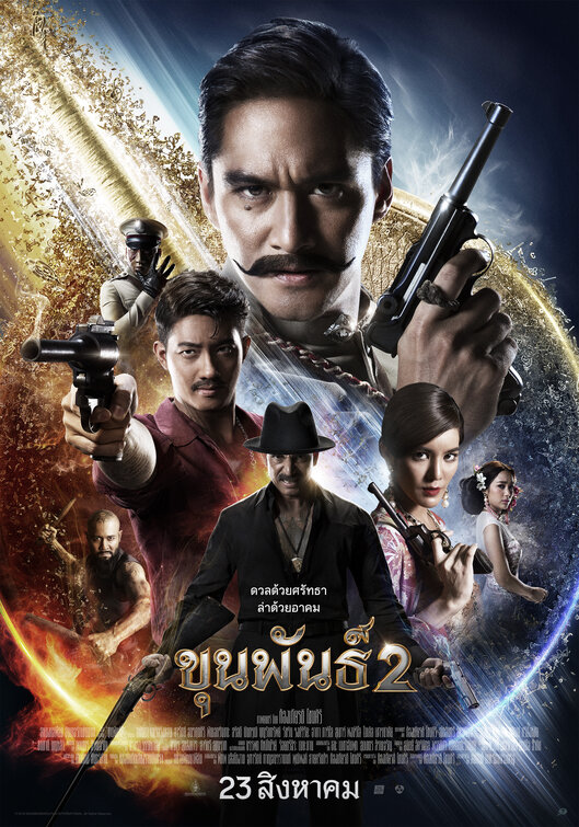 Khun Phan 2 Movie Poster