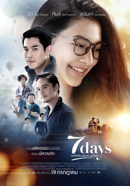 7 Days Movie Poster