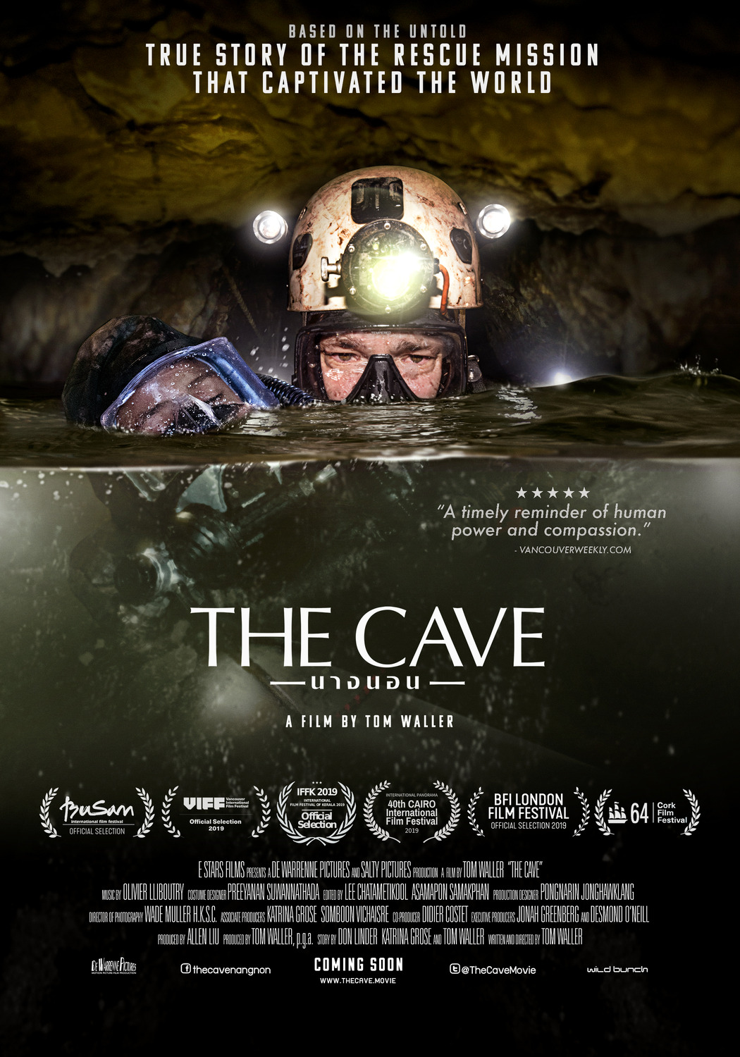 Extra Large Movie Poster Image for The Cave (#2 of 3)