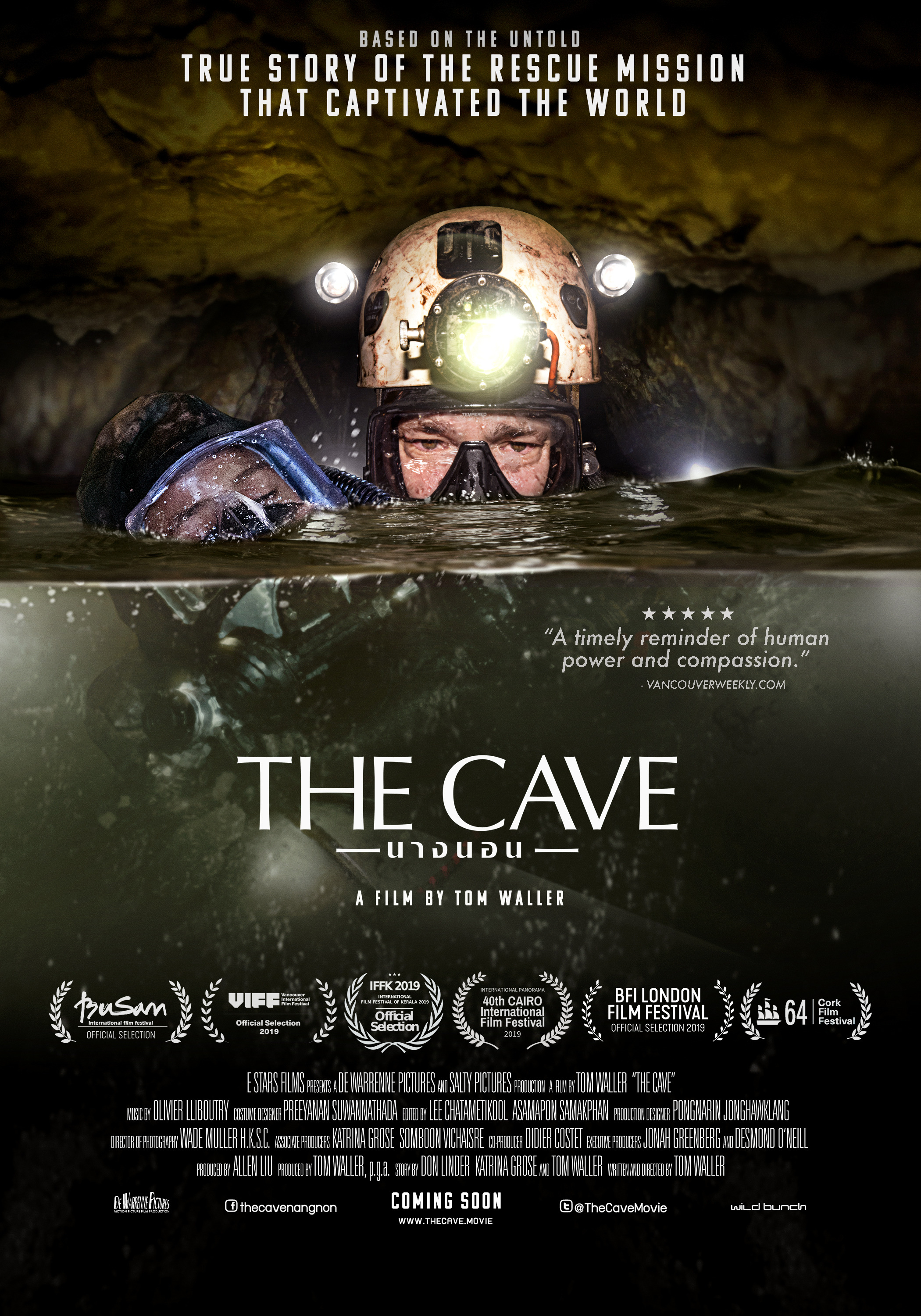 Mega Sized Movie Poster Image for The Cave (#2 of 3)