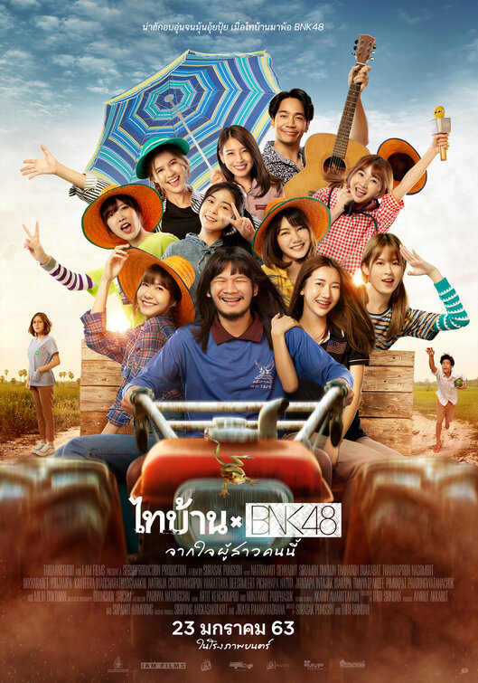 Thi-Baan x BNK48 Movie Poster
