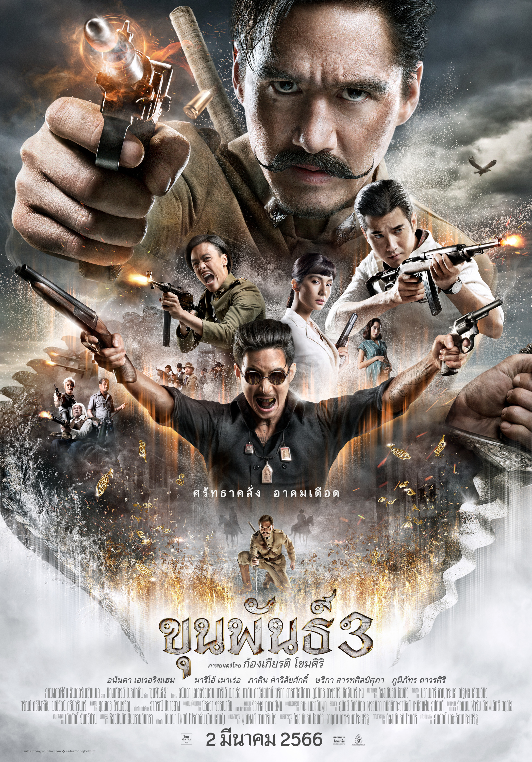 Mega Sized Movie Poster Image for Khun Pan 3 (#8 of 10)