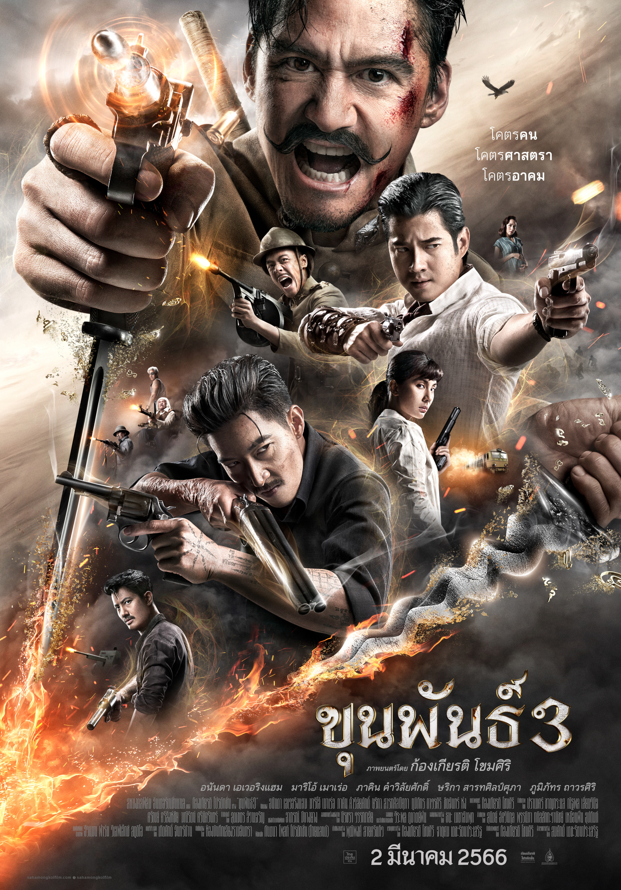 Mega Sized Movie Poster Image for Khun Pan 3 (#9 of 10)