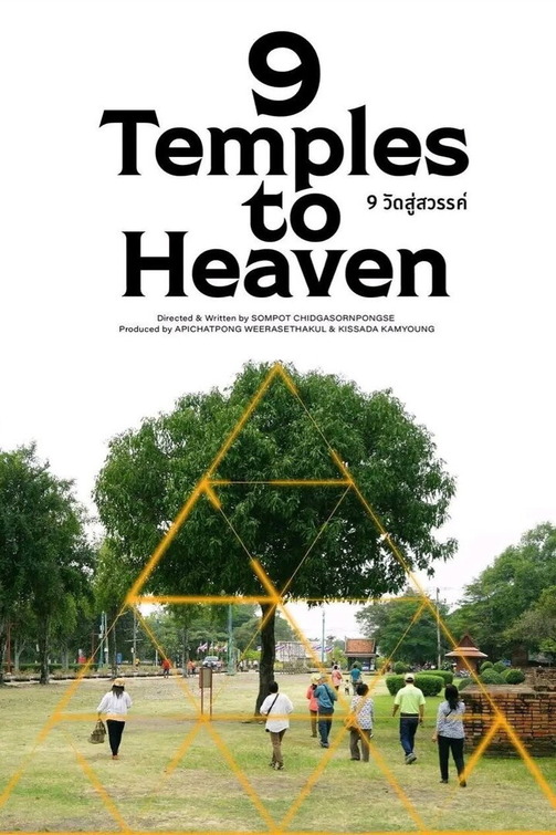 9 Temples to Heaven Movie Poster
