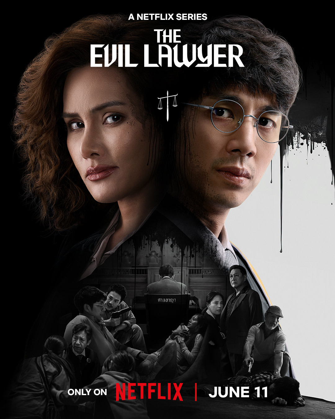 Extra Large TV Poster Image for Thanai Pisat 