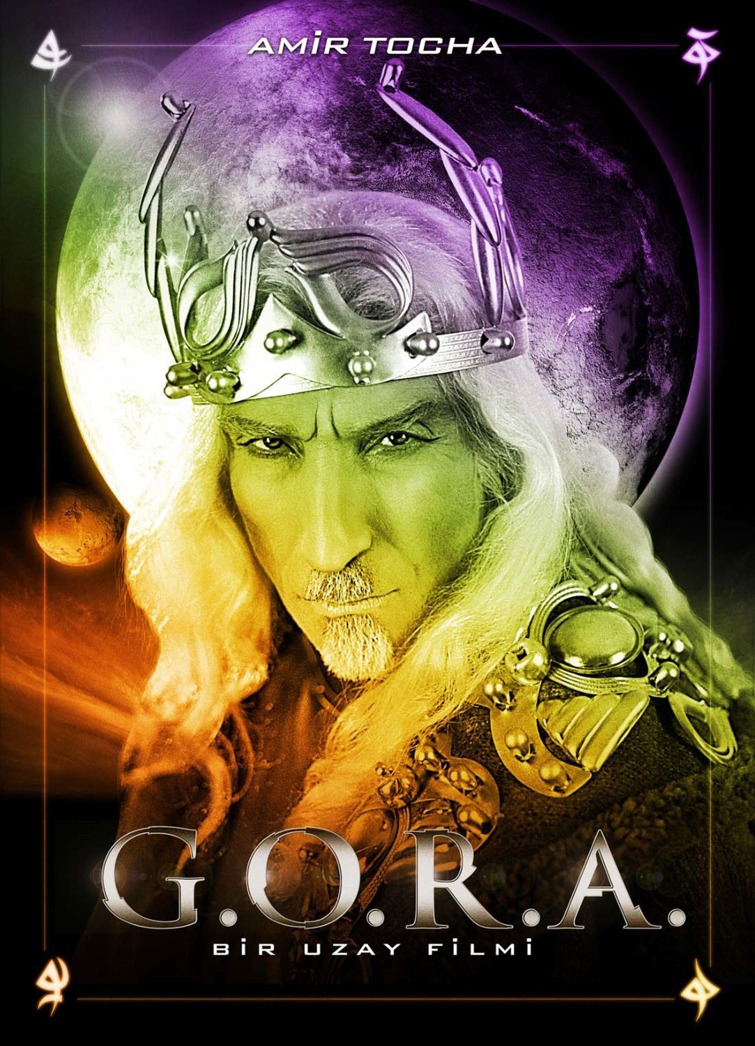 Extra Large Movie Poster Image for G.O.R.A. (#7 of 7)