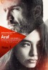 Araf (2012) Thumbnail