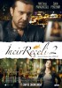 Incir Reçeli 2 (2014) Thumbnail