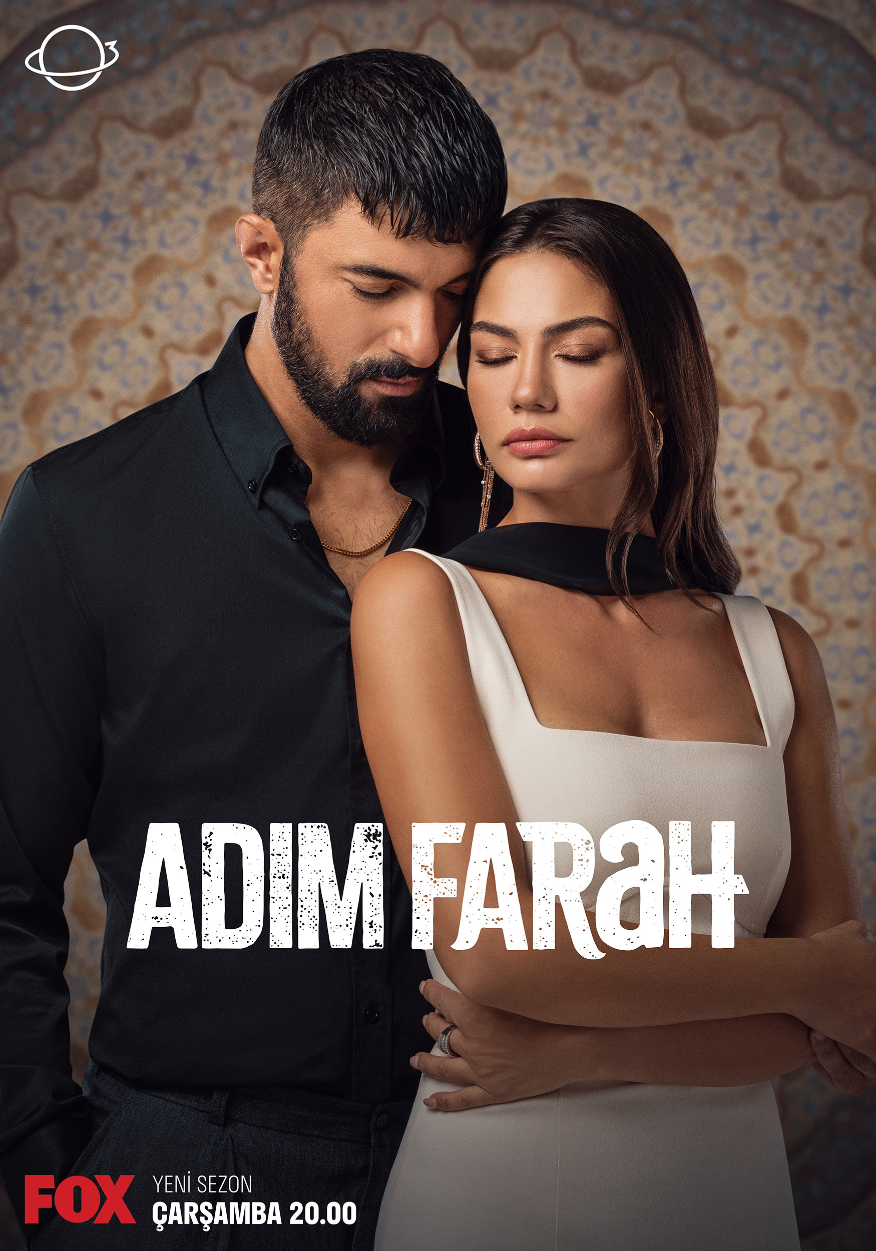 Mega Sized TV Poster Image for Adim Farah (#6 of 10)