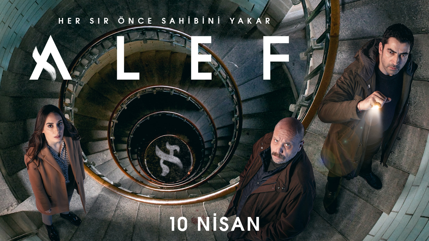 Extra Large TV Poster Image for Alef (#2 of 2)