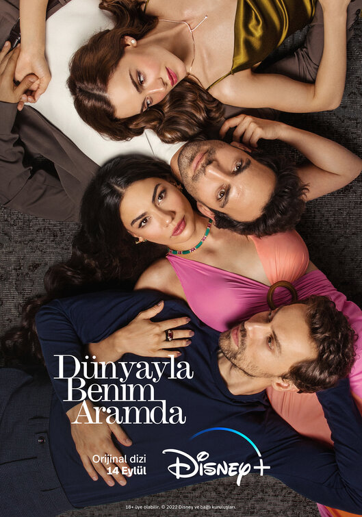 Dünyayla Benim Aramda Movie Poster