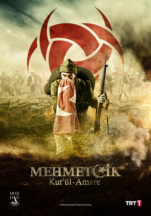 Mehmetçik Kut'ül Amare Movie Poster