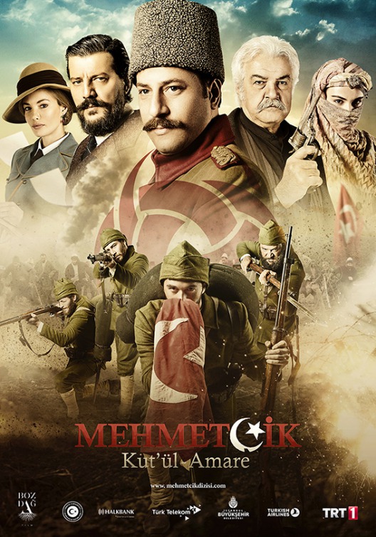 Mehmetçik Kut'ül Amare Movie Poster