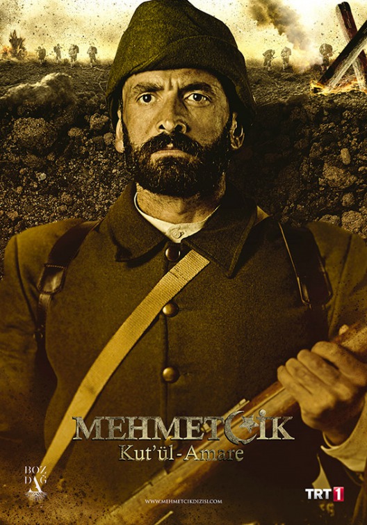 Mehmetçik Kut'ül Amare Movie Poster