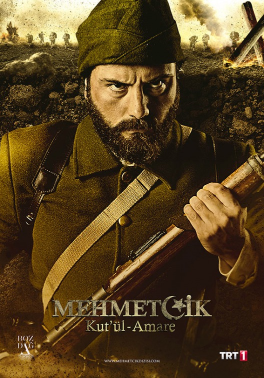 Mehmetçik Kut'ül Amare Movie Poster