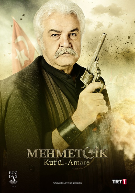 Mehmetçik Kut'ül Amare Movie Poster