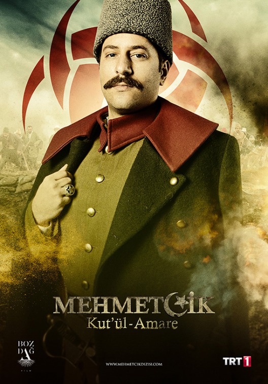 Mehmetçik Kut'ül Amare Movie Poster