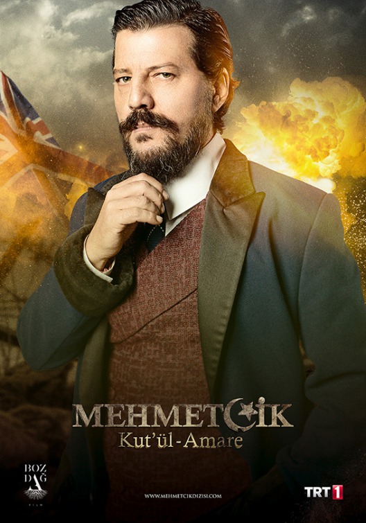 Mehmetçik Kut'ül Amare Movie Poster