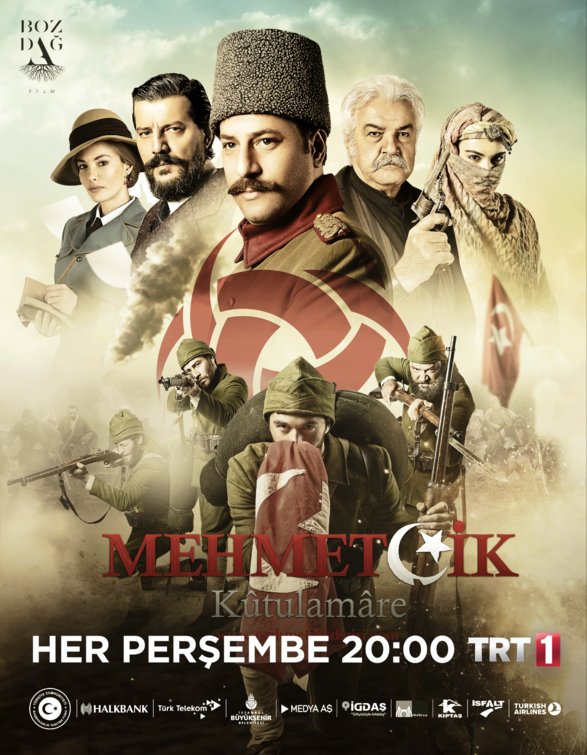 Mehmetçik Kut'ül Amare Movie Poster